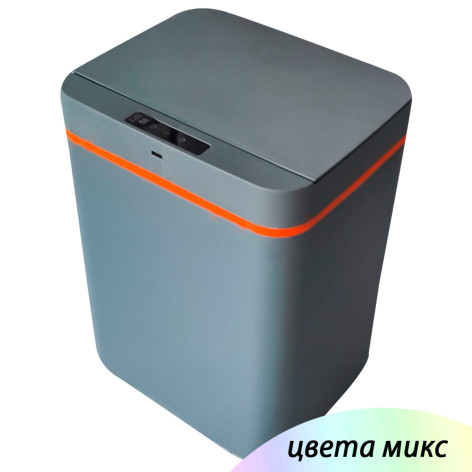 Ведро пластиковое для мусора  8 л сенсорное USB микс Baizheng