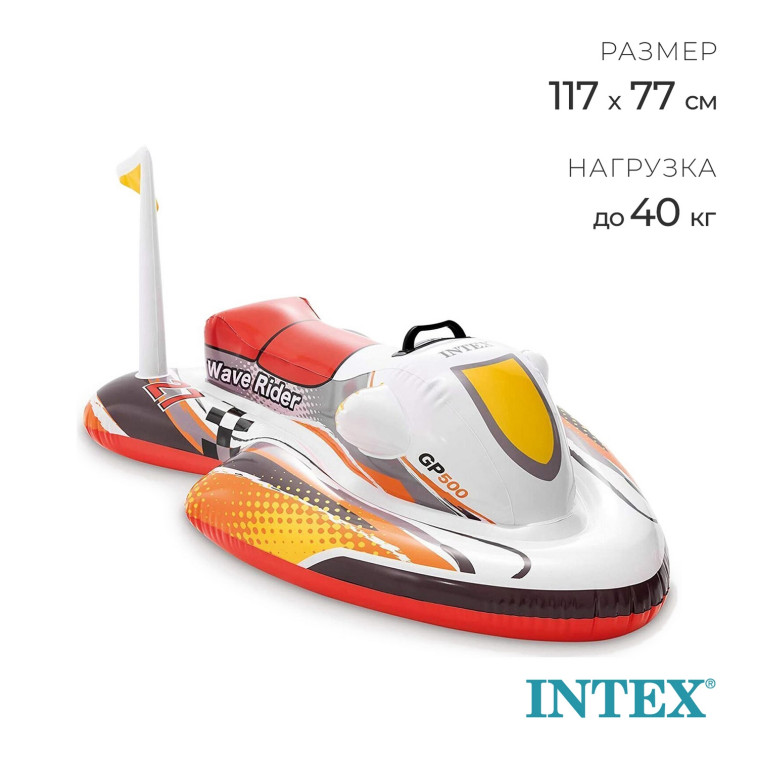 Изображение Игрушка для катания верхом 117*77 см Скутер Intex