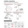 Миниатюра Вешалка металлическая гардеробная 69,5х30х162 см белый Валенсия 22М ЗМИ