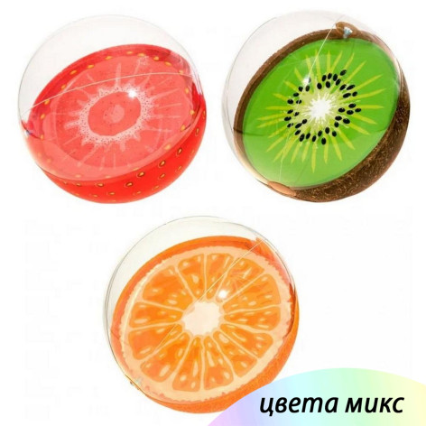 Мяч пляжный 46 см ассорти Фрукты Bestway Мяч пляжный 46 см ассорти Фрукты Bestway