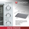 Мини снимок Мини-печь 18 л 1000 Вт таймер решетка противень белый ENERGY GT-18A Energy