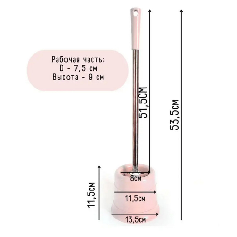 Фото Ерш пластиковый для туалета с подставкой 51*11,7 см розовый Baizheng (1/60)