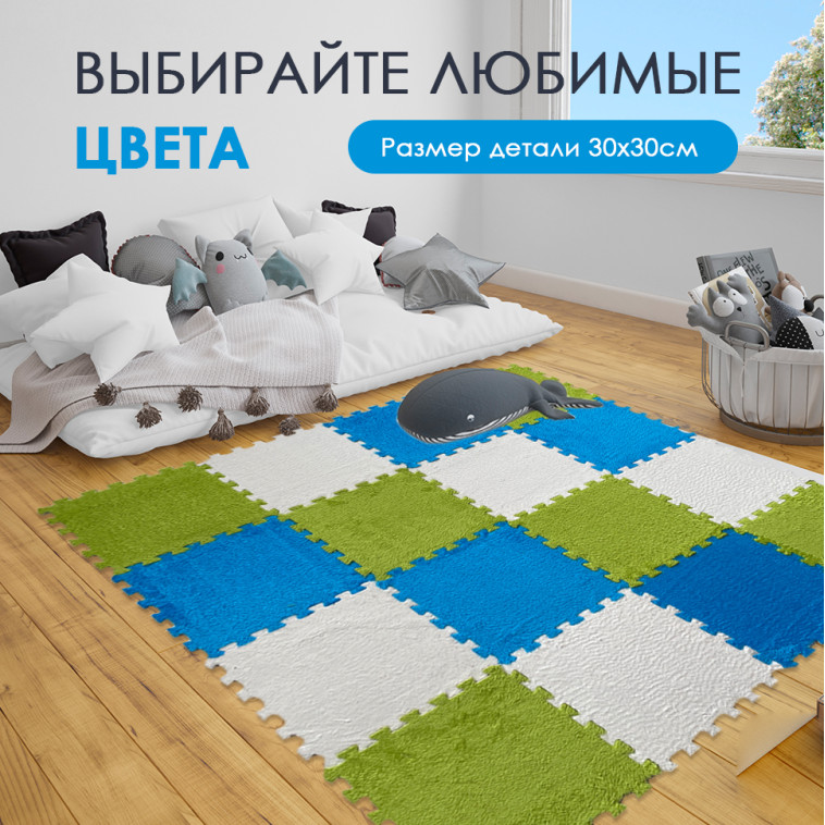 Фотография Коврик-пазл 10 шт 30*30*1 см махровый голубой BZ-EVA05 Baizheng