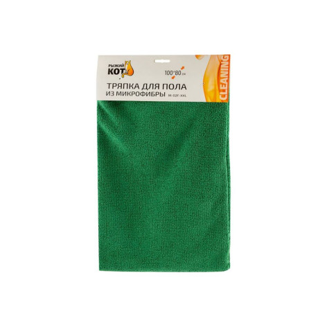 Тряпка микрофибра для пола 80х100 см 220 гp/м² зеленый M-02F-XXL Рыжий кот