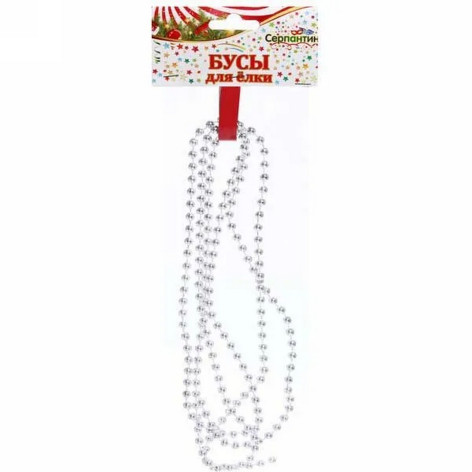 Бусы пластиковые на елку 1,5 м d-6 мм серебро Шарик Серпантин