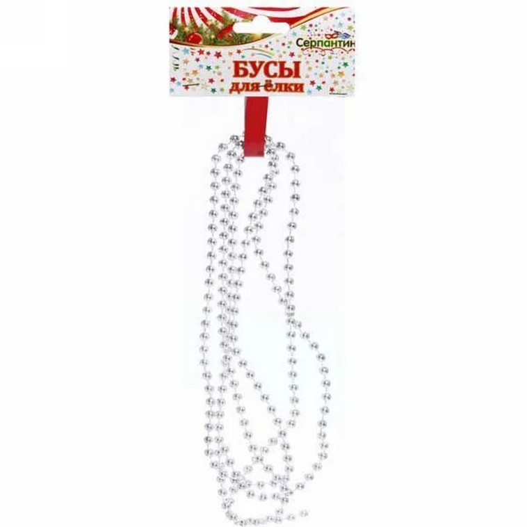 Бусы пластиковые на елку 1,5 м d-6 мм серебро Шарик Серпантин