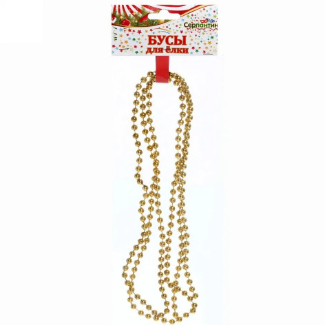 Бусы пластиковые на елку 1,5 м d-6 мм золото Шарик Серпантин