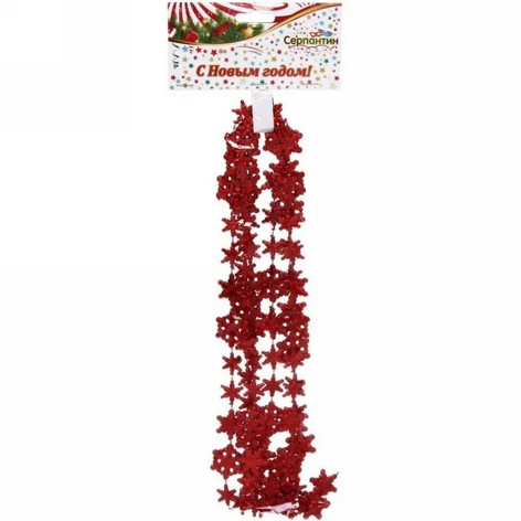 Бусы пластиковые на елку 2 м красный Снежинки Серпантин