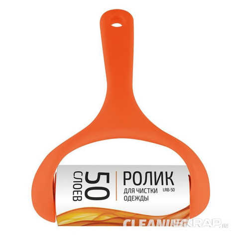 Ролик для чистки одежды 50 слоев10 см LR-50 Рыжий кот