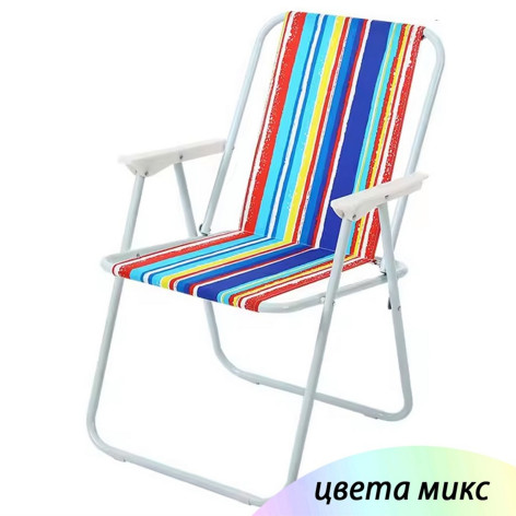 Стул туристический складное 480х480х800 мм нагрузка 120 кг микс Baizheng