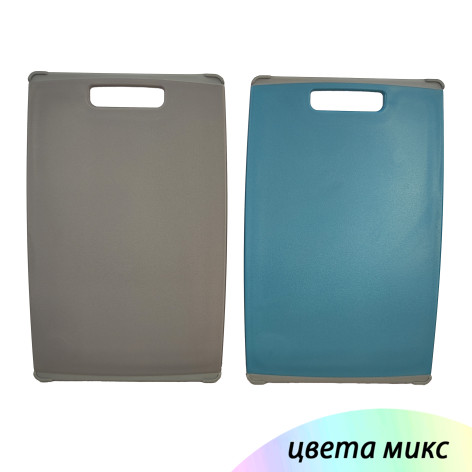 Доска пластиковая разделочная 40х26 см ручка петля микс Baizheng