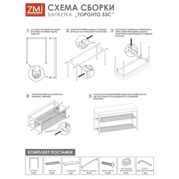Cнимок Банкетка металлическая 88,5**30*49 см черный сиденье горчичный Торонто 33С ЗМИ