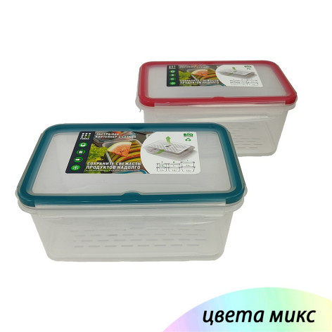 Контейнер пластиковый 1,5 л с сеткой М Экстра Лок Bright Полимербыт