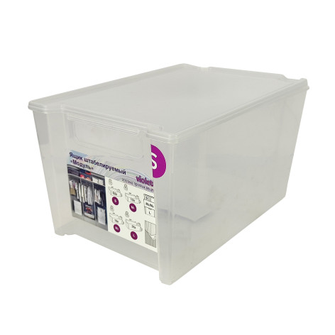 Контейнер пластиковый   6,5 л 287*185*150 мм с крышкой прозрачный Модуль Violet