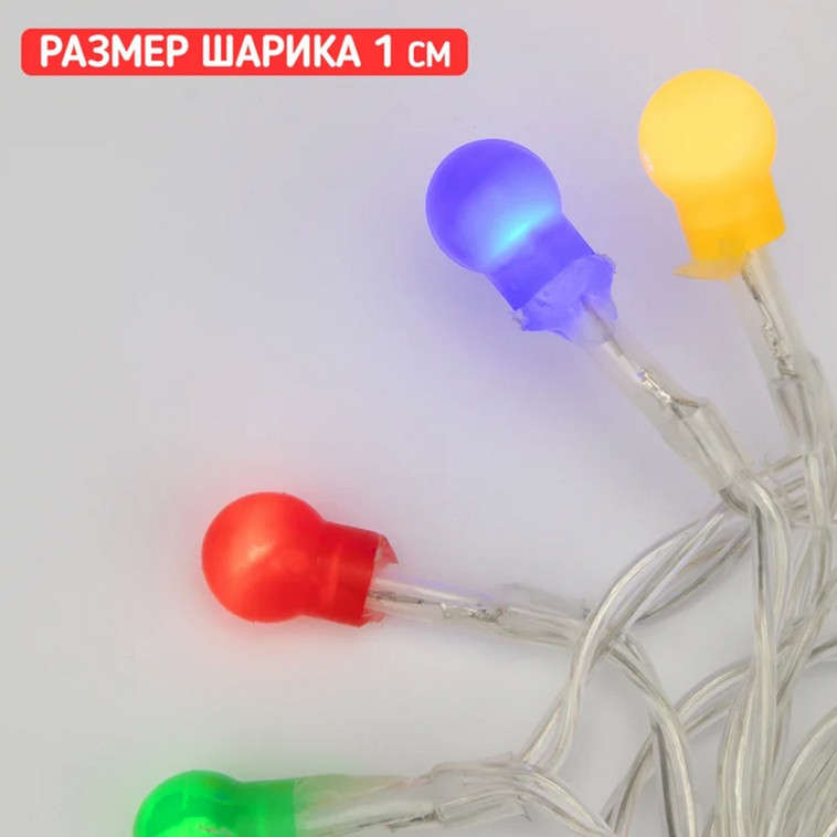 Фото Гирлянда светодиодная  1,5 м 10 led батарейки 2*АА шарики Neon-night