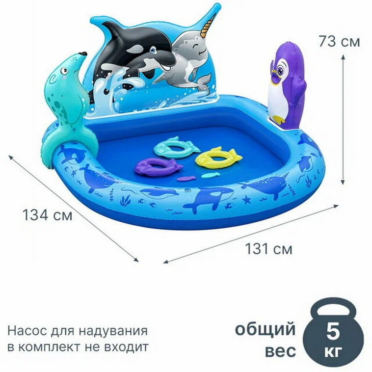 Фото Игровой центр 134*131*73 см 84 л с игрушками Polar Pals Bestway