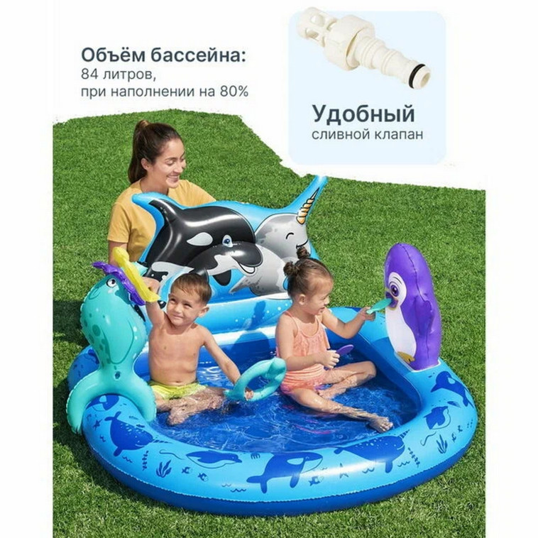 Изображение Игровой центр 134*131*73 см 84 л с игрушками Polar Pals Bestway