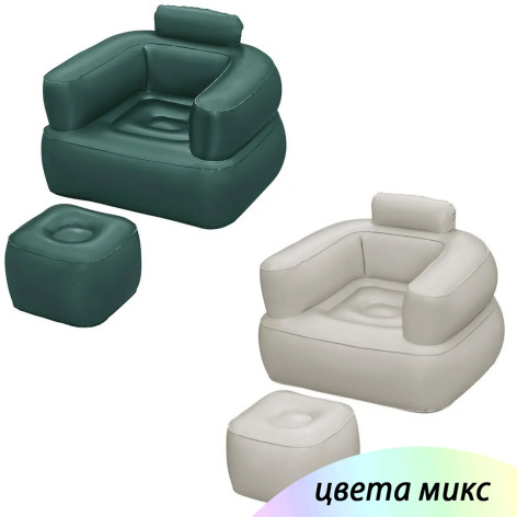Кресло надувное 100х121х86 см с пуфиком 54х54х26 см до 100 кг BestWay