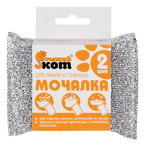 Губка полимерная с поролоном для эмали и тефлона 2 шт 11х8х2 см Рыжий кот