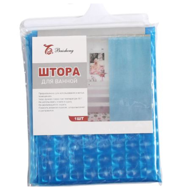 Штора ПВХ для ванной 180*180 см 0,1 мм пластиковые кольца синий Baizheng