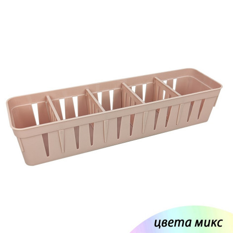 Органайзер пластиковый 83х315х65 мм с регулируемыми ячейками Ddstyle