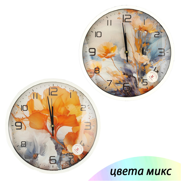 Часы пластиковые настенные 27 см круглые Кухня Baizheng