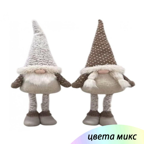 Фигурка новогодняя 50 см бежевый микс Гном NP-5091 Baizheng