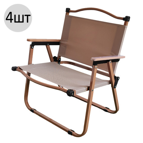 Стул со спинкой туристический складной 55*44*63 см 4шт до 120кг черный каркас бежевый Baizheng