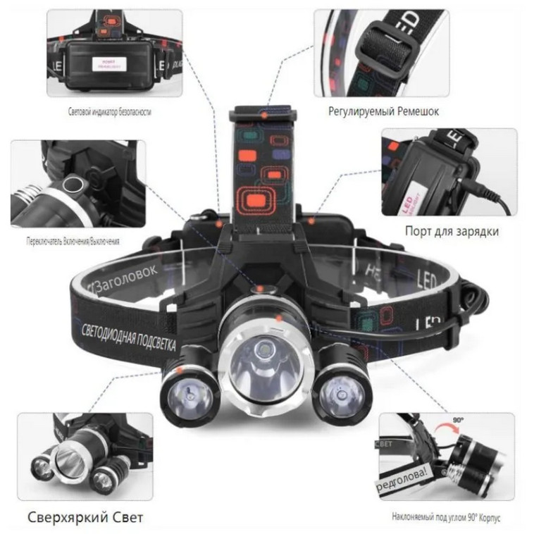 Изображение Фонарь налобный  7 led аккумулятор usb RL-T5 Baizheng