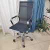 Мини изображение Кресло офисное 65*43,5*119 см до 150 кг механизм качания полиэстер черный Baizheng