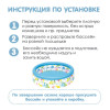 Миниатюра Бассейн надувной 102*25 см 101 л BestWay