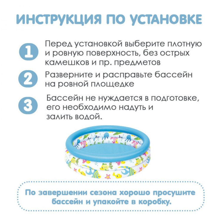 Фотография Бассейн надувной 102*25 см 101 л BestWay