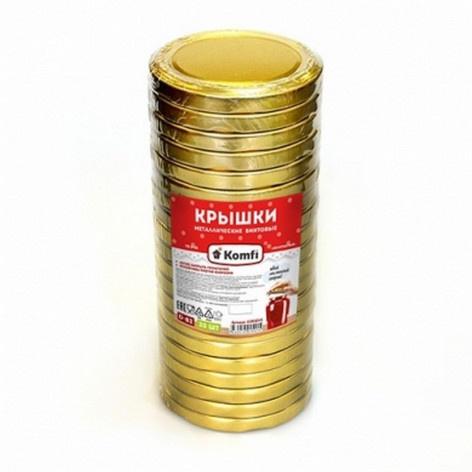 Набор металлических крышек 20 шт d-82 мм винтовые твист золотые Komfi