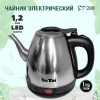 Мини изображение Чайник металлический электрический 1,2 л 1,5 кВт Baizheng