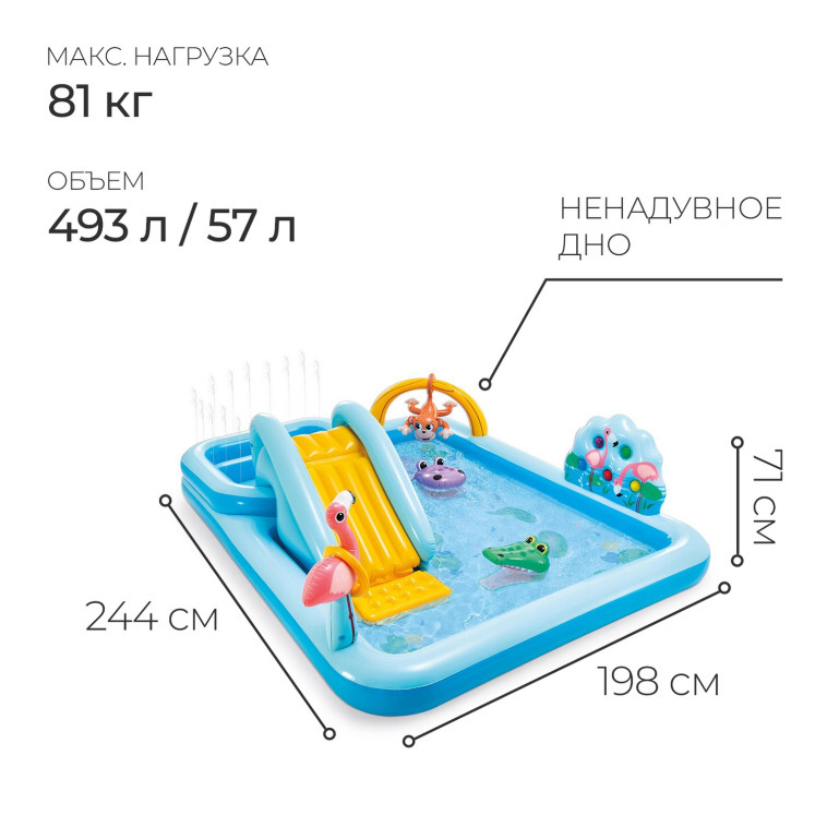 Картинка Игровой центр 175х173х137 см Воздушный шар BestWay