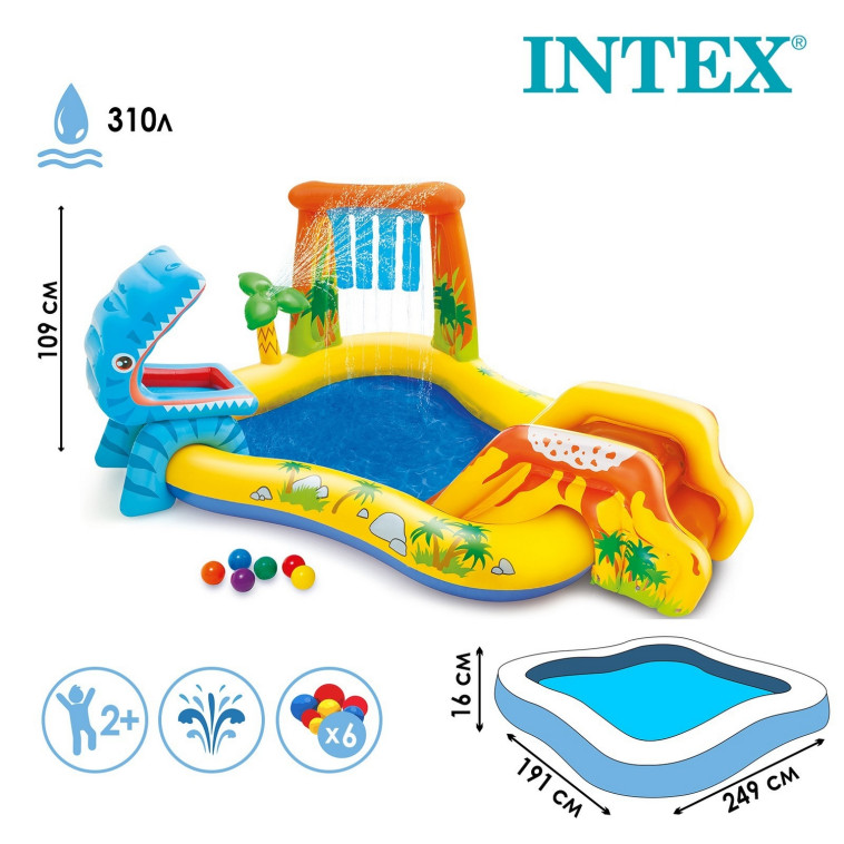 Фото Игровой центр 246*191*109 см 310 л Динозавр Intex