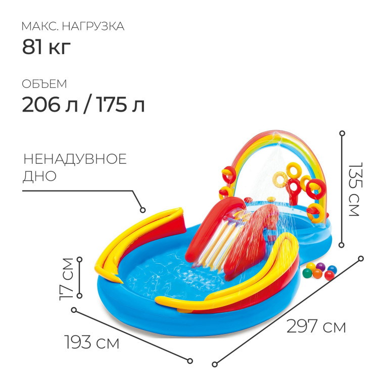 Изображение Игровой центр 297*193*135 см Радуга Intex