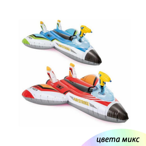 Игрушка для катания верхом 117*77 см с водным пистолетом микс Самолет Intex