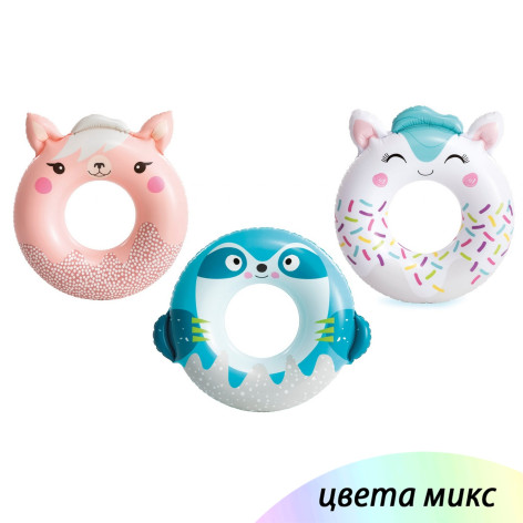 Круг для плавания 76*84 см от 8 лет микс Животные Intex