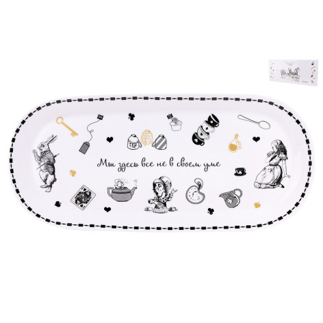 Блюдо фарфоровое 33х15 см овальное под упак Безумное чаепитие Коралл