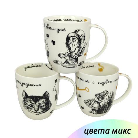 Кружка фарфоровая 420 мл микс под упак Безумное чаепитие Коралл