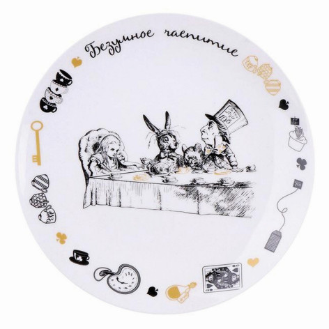 Тарелка фарфоровая десертная 19 см под упак Безумное чаепитие Коралл