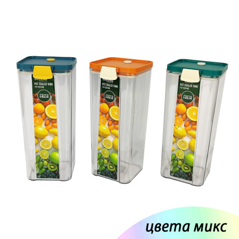 Контейнер пластиковый 1,86 л вакуумный с крышкой микс Baizheng