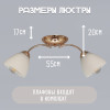 Мини картинка Люстра 2 плафона 55*15*20 см Е27 60Вт 9м2 плафон стекло бронза Baizheng