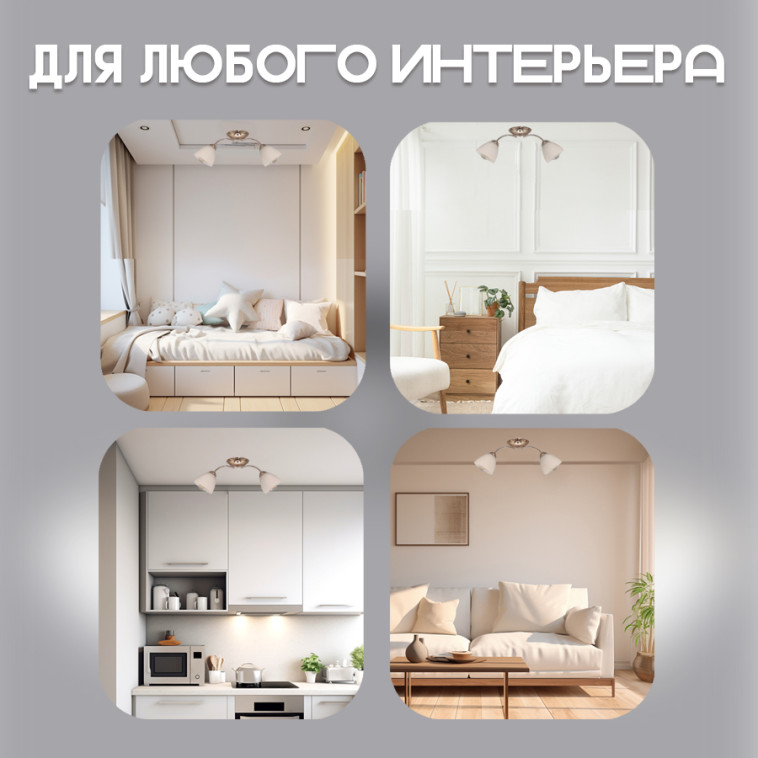 Картинка Люстра 2 плафона 55*15*20 см Е27 60Вт 9м2 плафон стекло бронза Baizheng