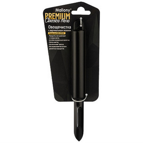 Овощечистка нерж сталь 19*2 см ручка из non-stick вертик лезвие черный Classico Nero Mallony