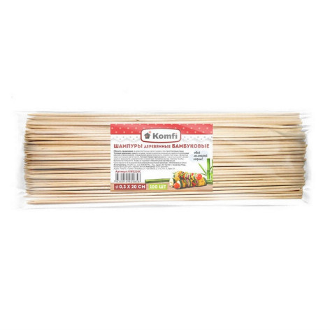 Шампура бамбуковые 20 см 100 шт/уп Komfi