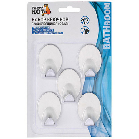 Набор металлических крючков 5 шт самоклеящиеся 3,4х5,1х2 см овал белый Park