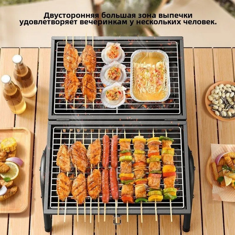 Изображение Гриль угольный переносной 38*25*30 см толщина металла 0,4 мм с крышкой BZ-3801/YM-025 Baizheng