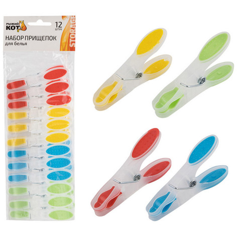 Прищепки пластик-силикон 12 шт Рыжий Кот